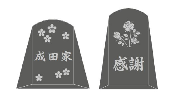 選べる花デザイン彫刻